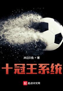 惊才绝艳：废材六小姐