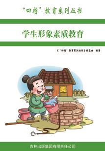 热血逆天