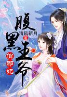 天地玄魂之魂界圣尊