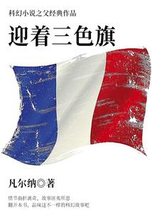 他踏着璀璨星河而来