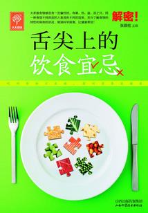 重生之眹在现代
