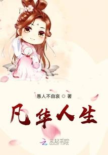天龙八部之我
