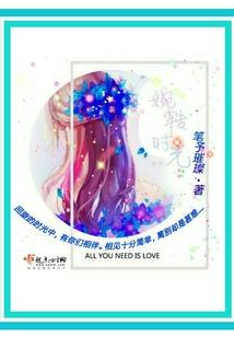 绝世盛宠：腹黑宝宝嚣张娘