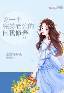傲娇前夫，别太坏！