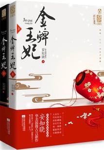 重生之千年轮回