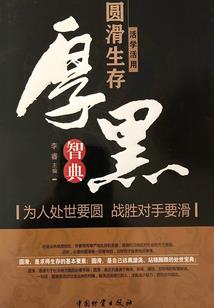 平淡的重来