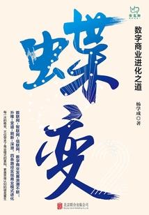 废柴逆天绝世殿下