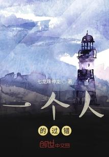 龙麟圣帝