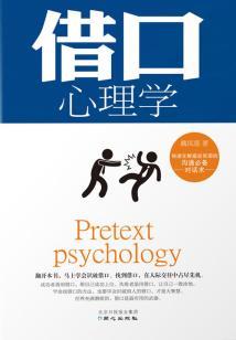 凤谋天倾