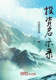 魑魍传