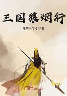 交换之血族迷情
