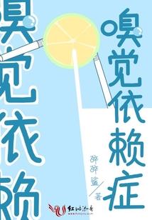 邪王的倾世魔妃