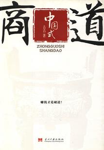 秘境传奇