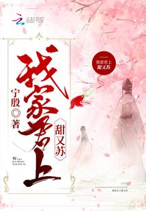 穿越后她想谈个甜甜的恋爱