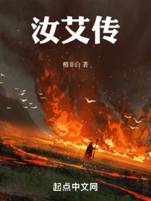 我为帝尊