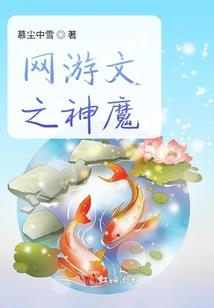 困在时间一万年，归来即无敌
