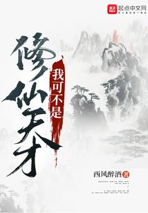 大家不闺秀