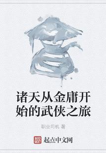 次元奇迹