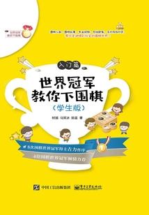 剑破苍穹斗诸天