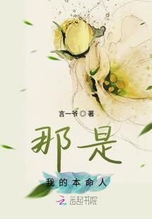 回眸原味