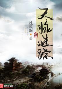 江湖神厨