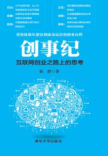 豪门夫君追妻攻略