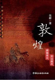 成就神魔的我在虚海