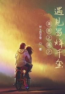 未道酬勤