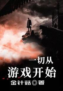 这个门派要逆天啊