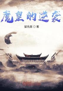 喵喵侠第一季