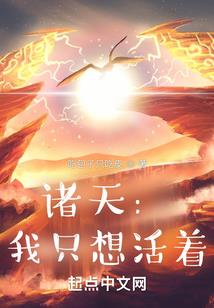 祭血清瞳