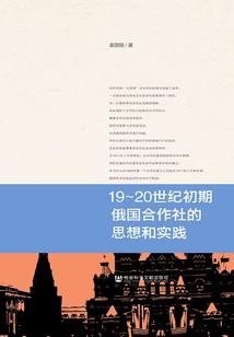 羊皮古卷之地下诡城