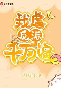 地平线上的世界树