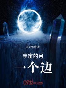 故事AND开始