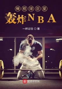 魔法家族神