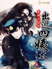 万死不灭系统