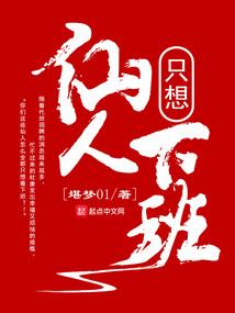 斗罗之魔熊斗罗