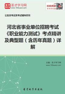 后世纪之神迹