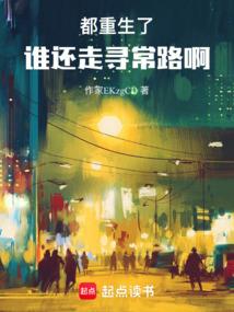 道命苍穹