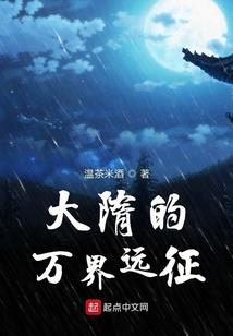 前缘古玩之迷离案件