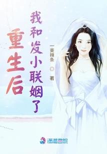 重生之缘于传奇