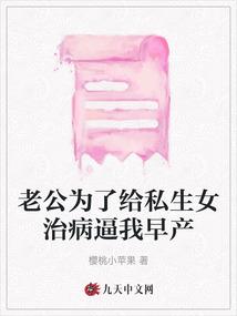 十二年之后