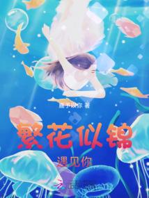 一生一世，一笙一世