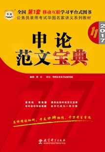 末世游戏：大帝