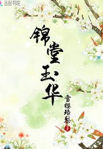 一念唯瑶