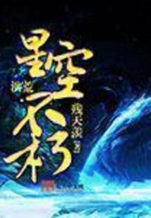 妖王追萌妻：顽妃太无赖