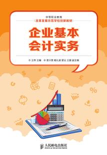 逆脉天尊之战火八荒