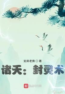 吾后万岁吾皇作废