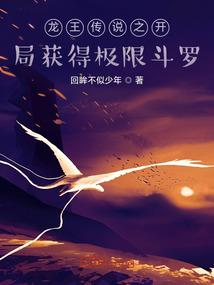 香茉