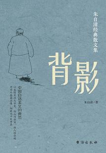 中国奇谈随录